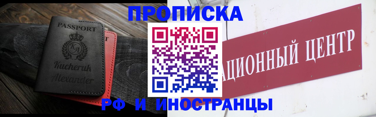 регистрация для школы в Воронеже